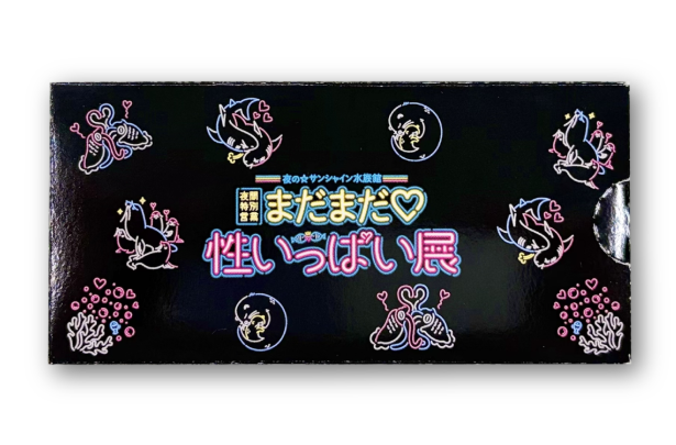 いっぱいコンドーム 2026(4個入り) 1,100円
